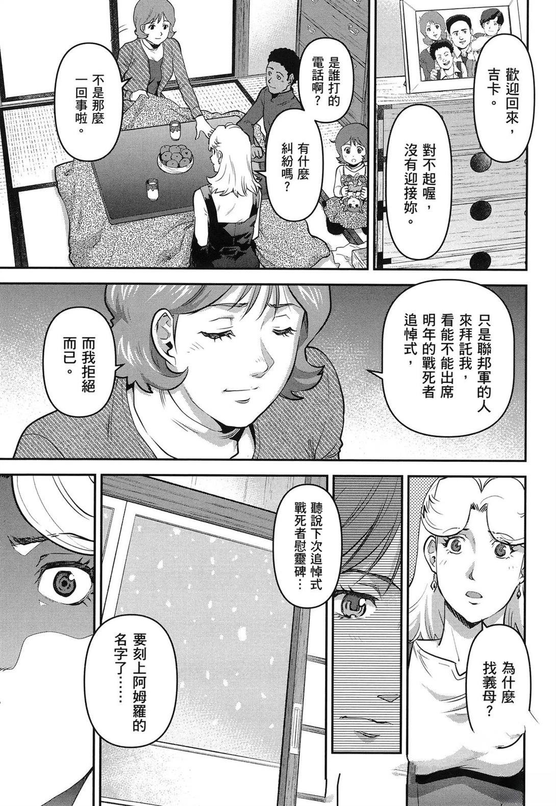 第1卷26