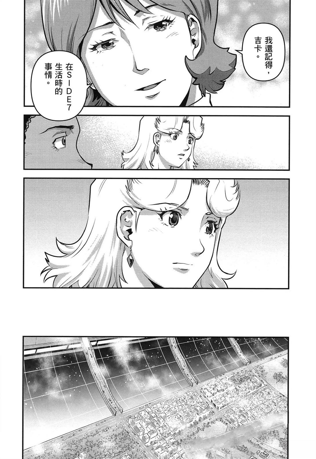 第1卷29