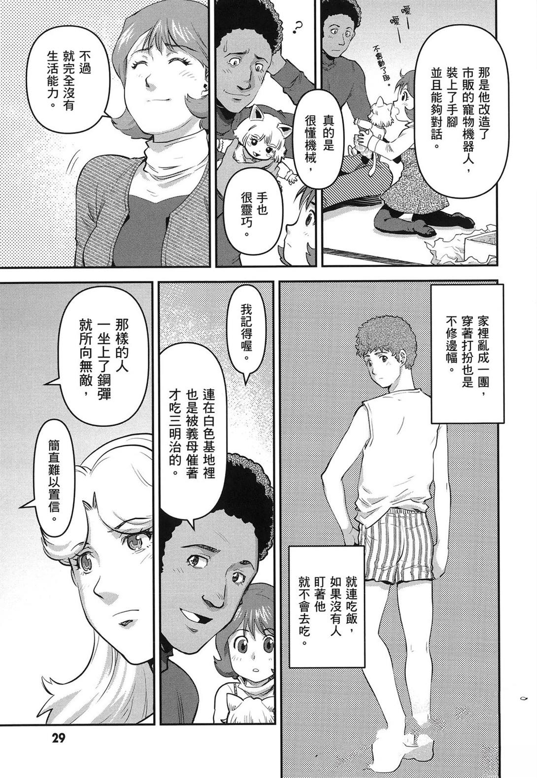 第1卷32