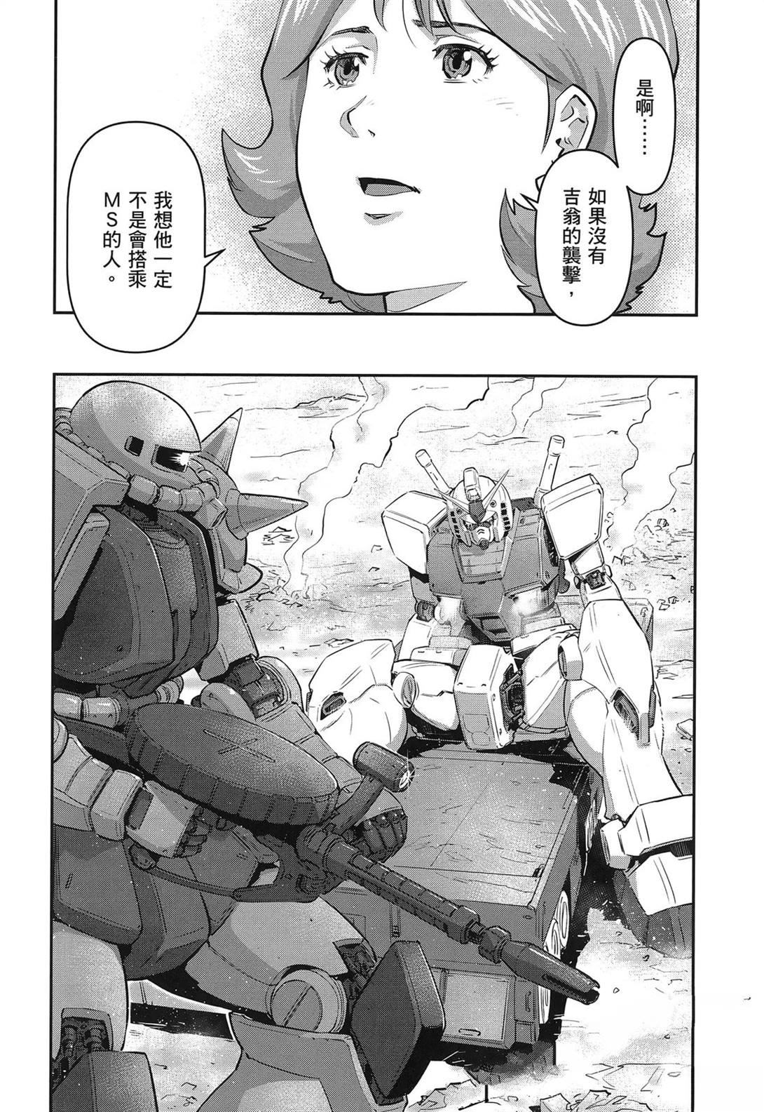 第1卷33