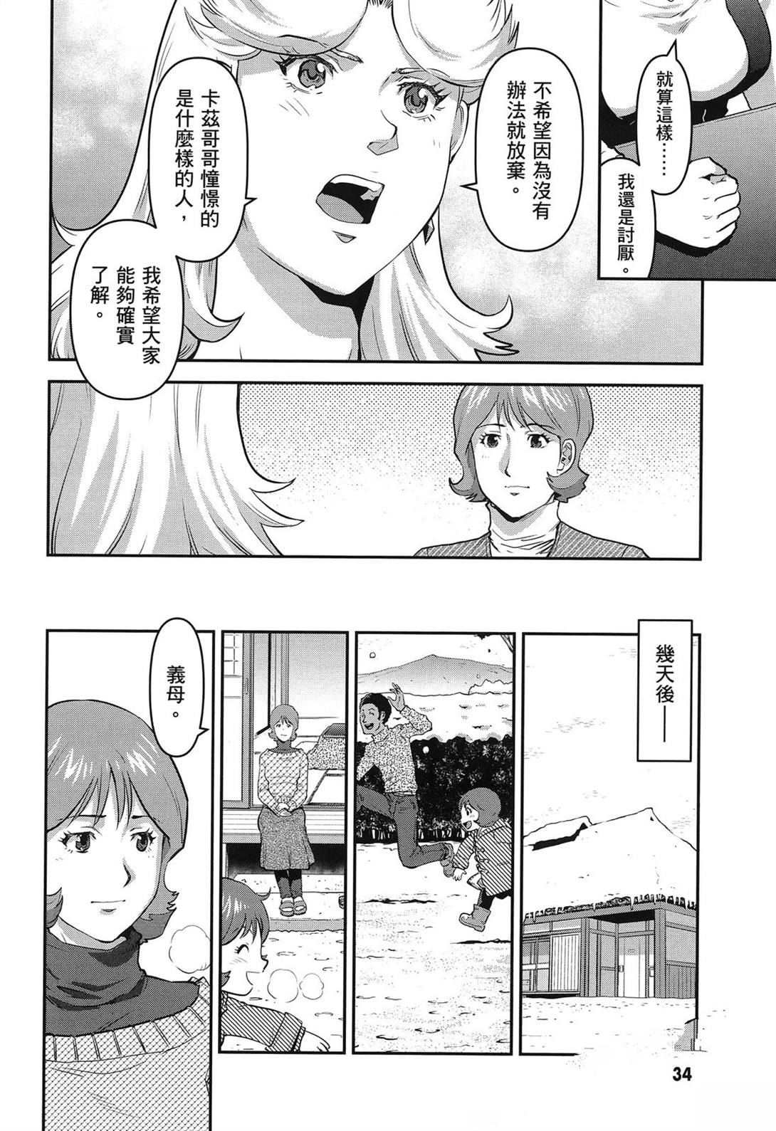 第1卷37