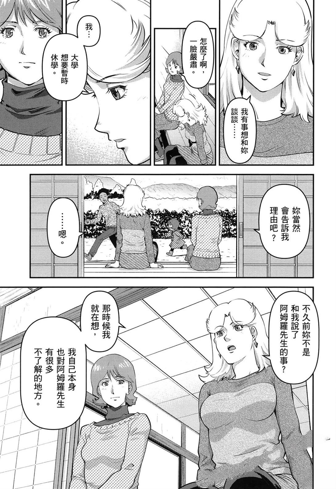 第1卷38