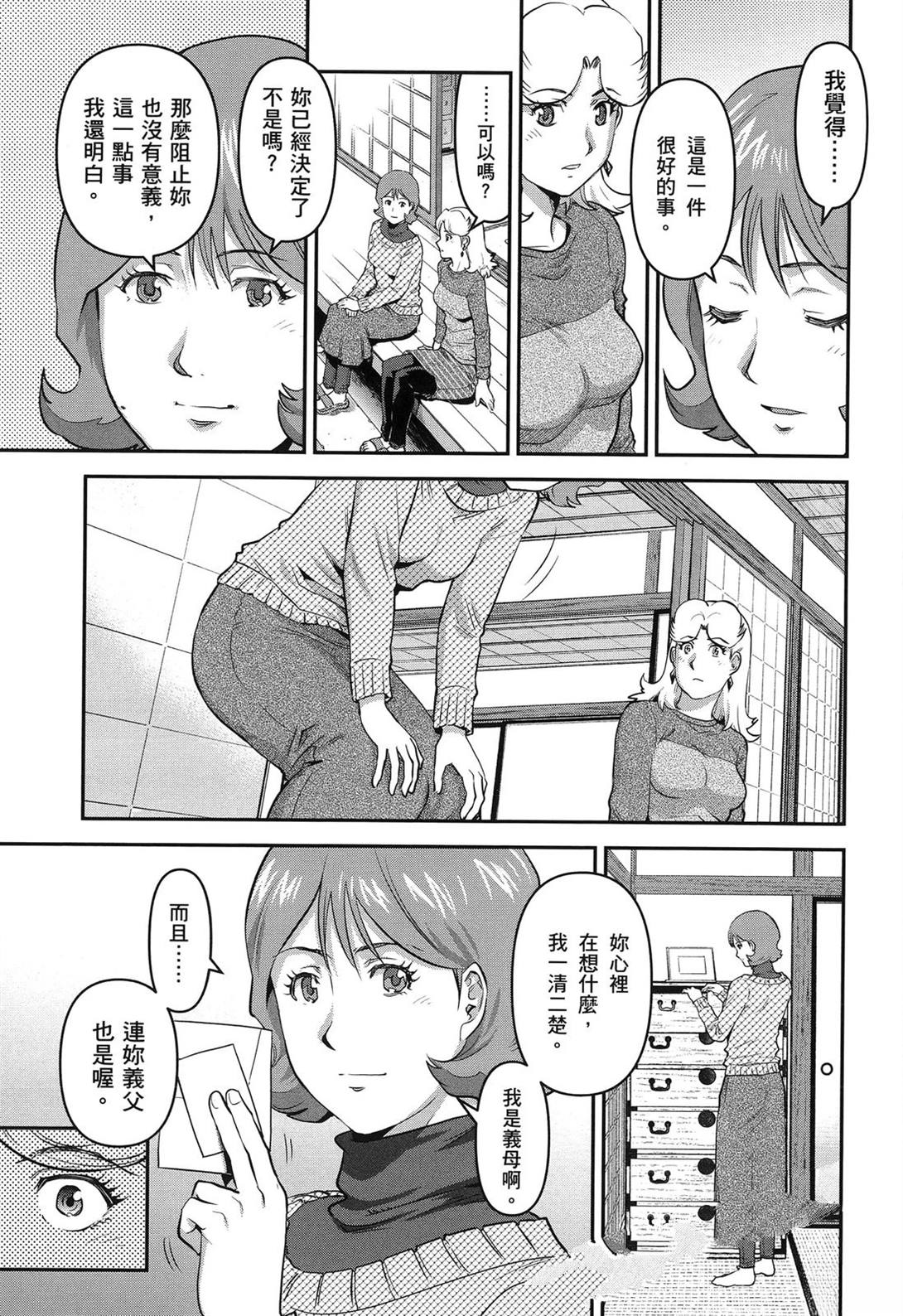 第1卷40