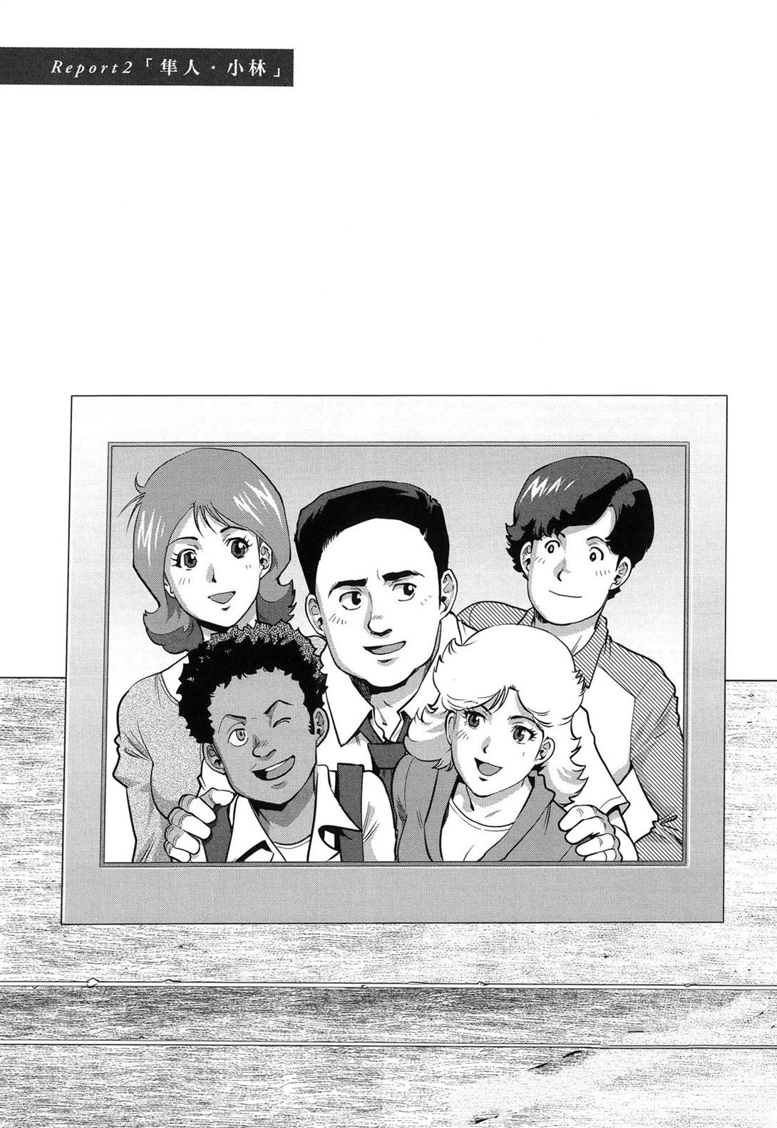第1卷44