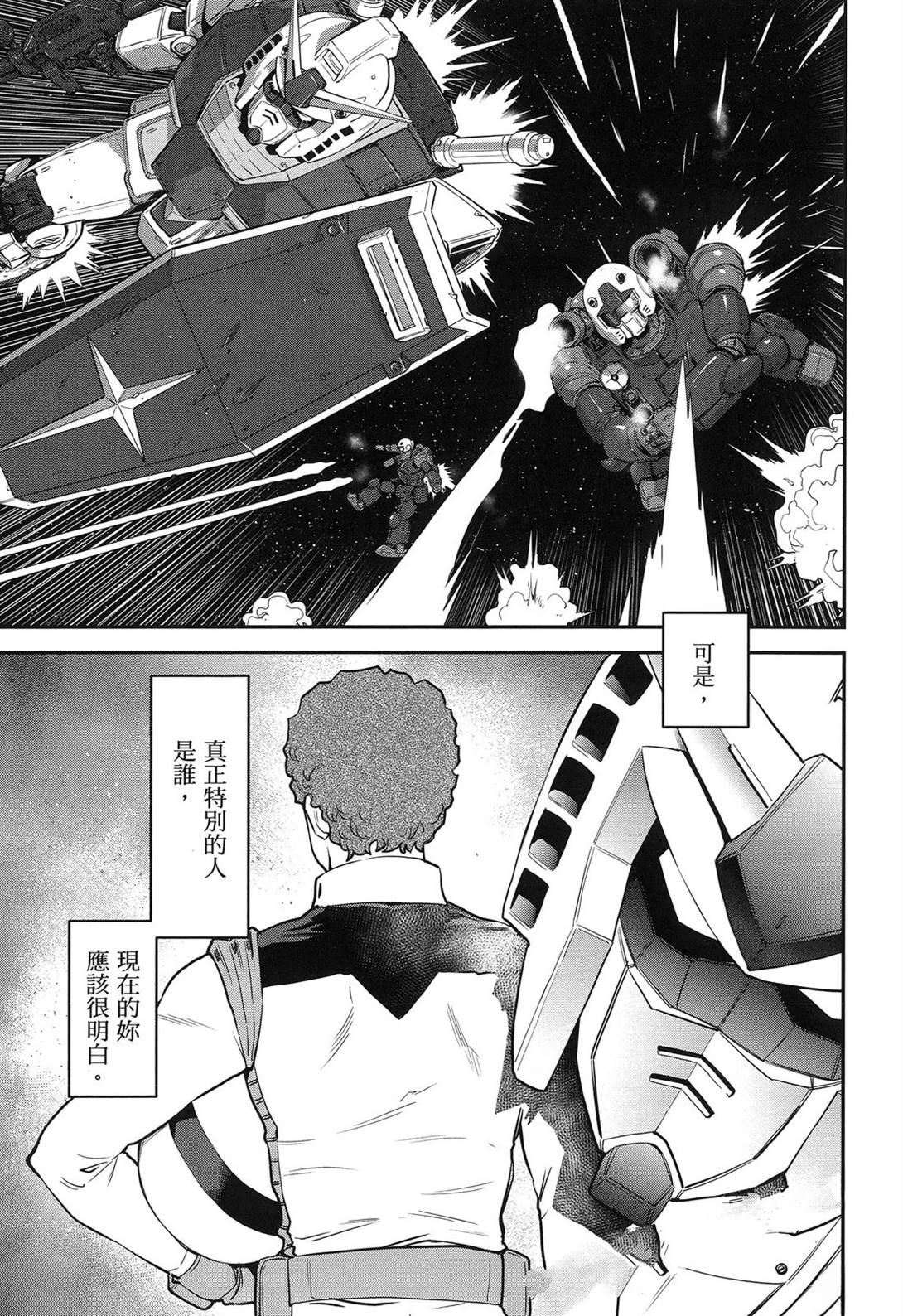 第1卷50