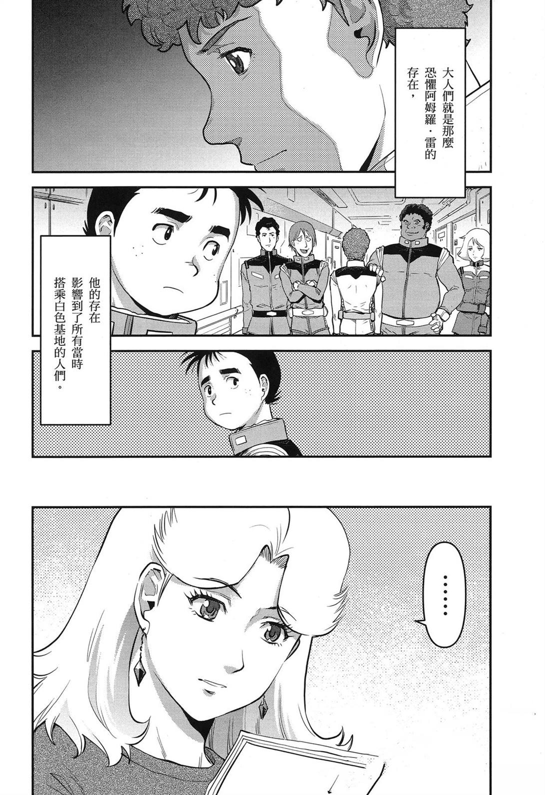第1卷51