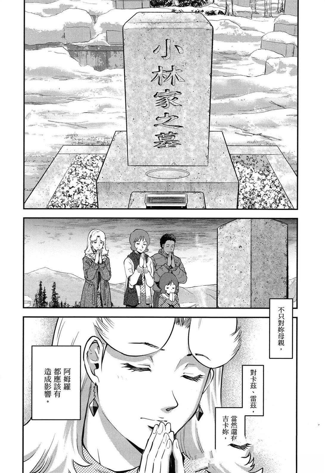 第1卷53