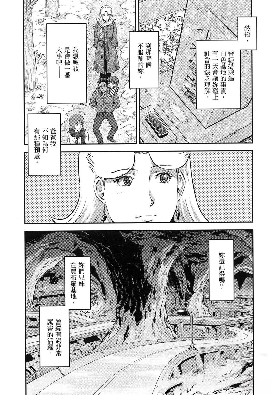 第1卷54
