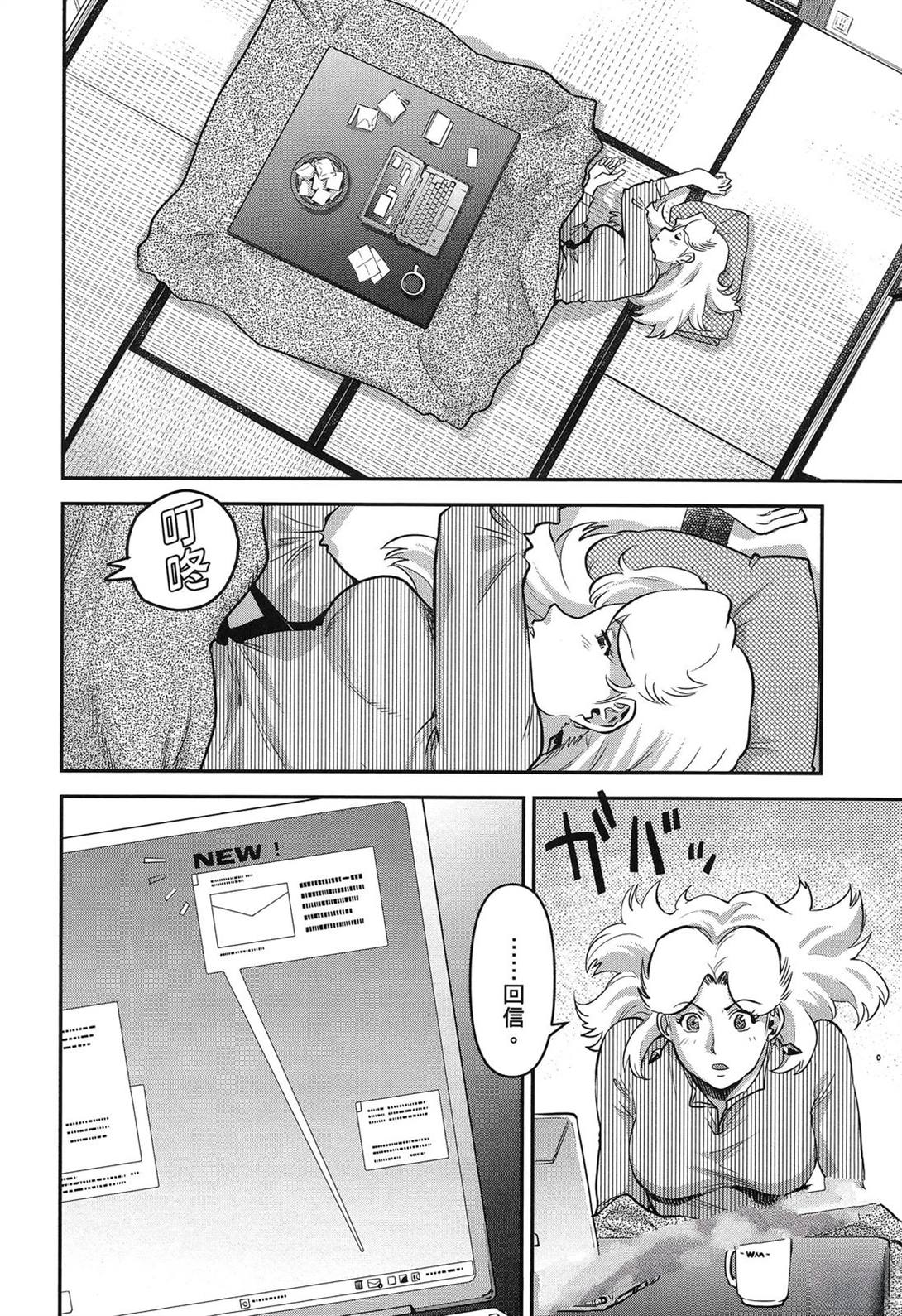 第1卷61