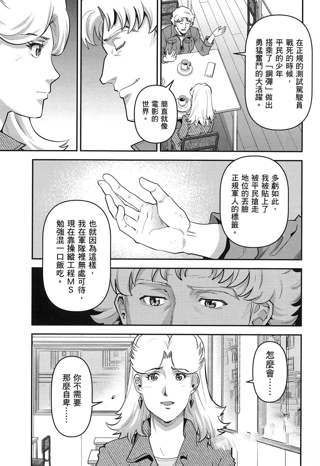 第1卷76