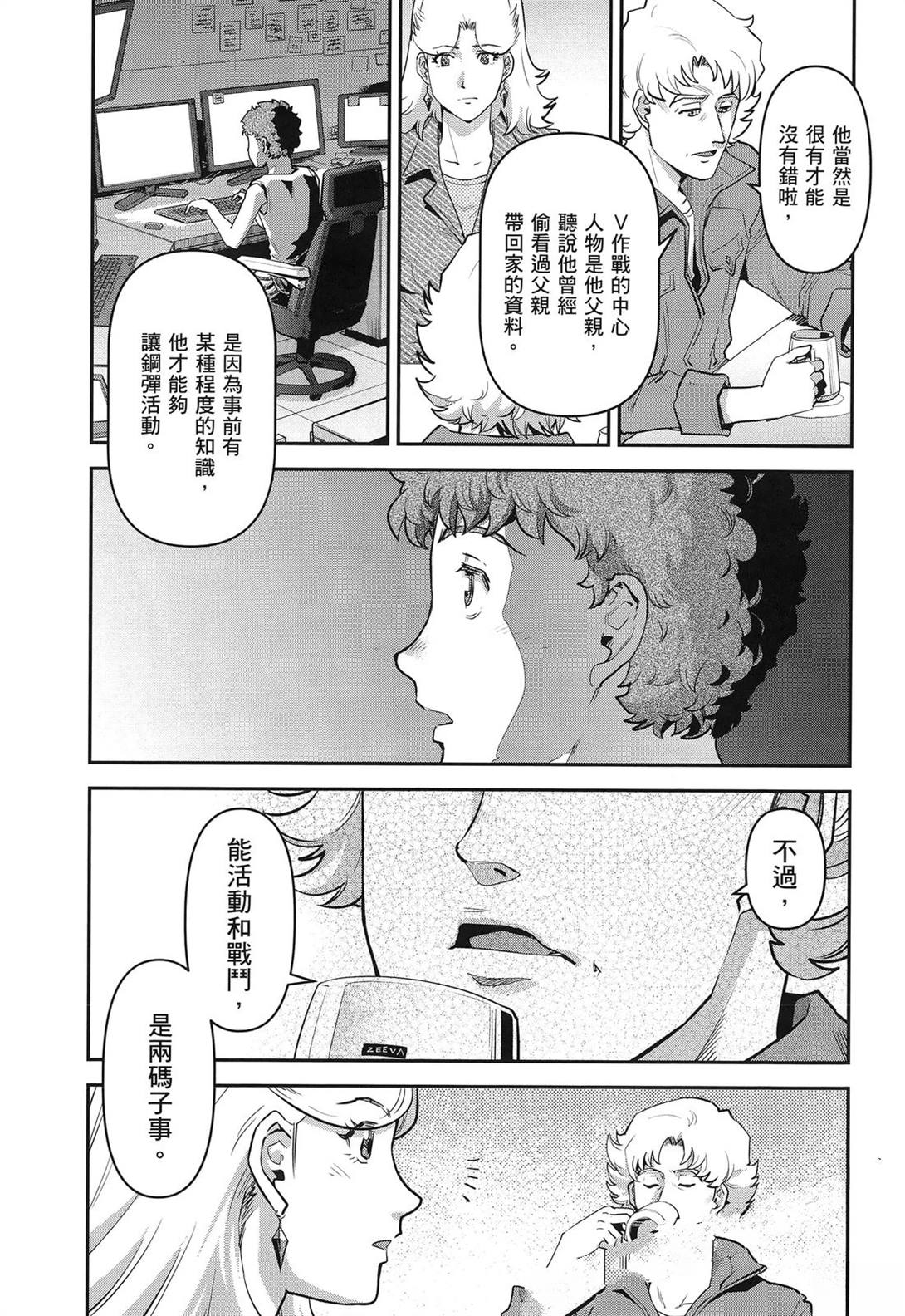 第1卷78