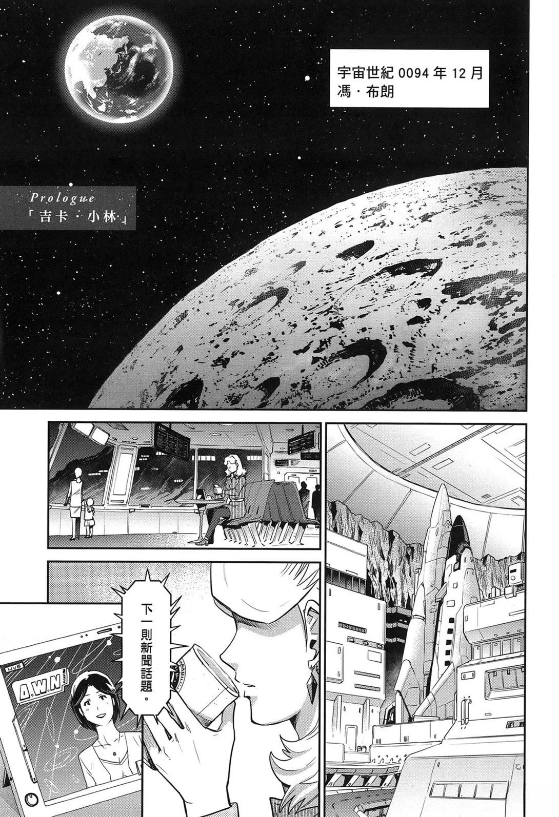 第1卷8