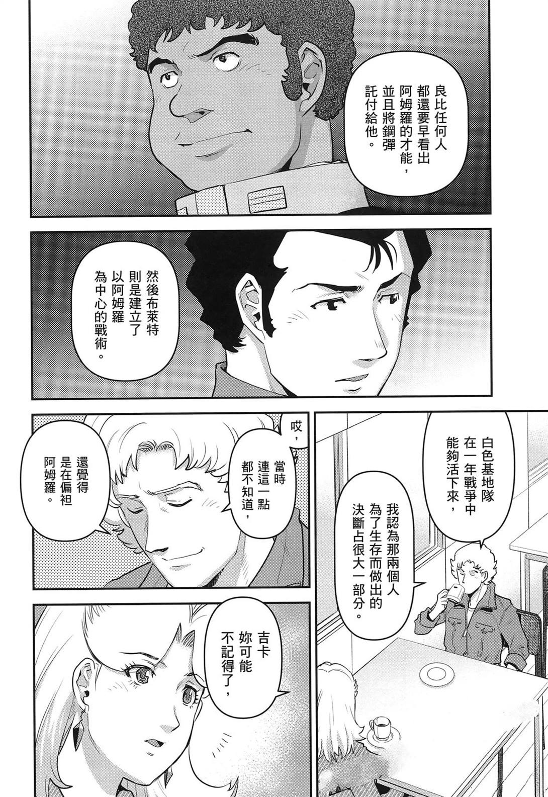 第1卷81