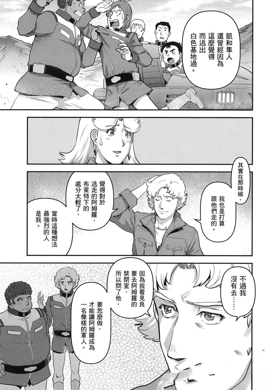第1卷82