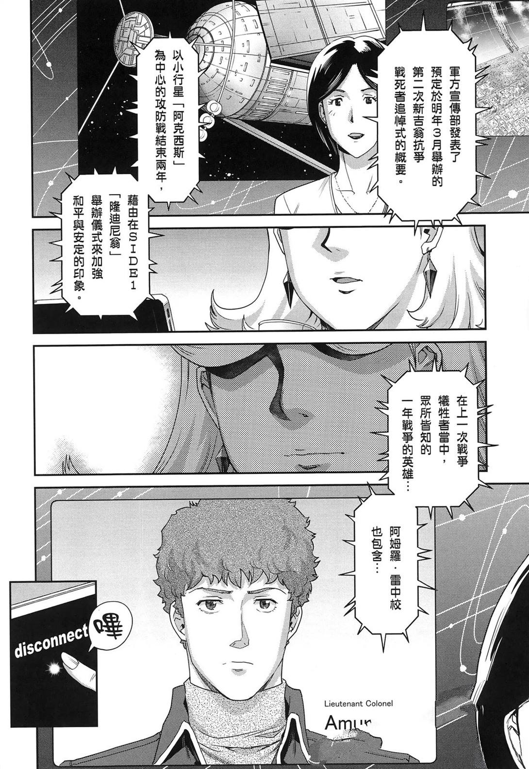 第1卷9