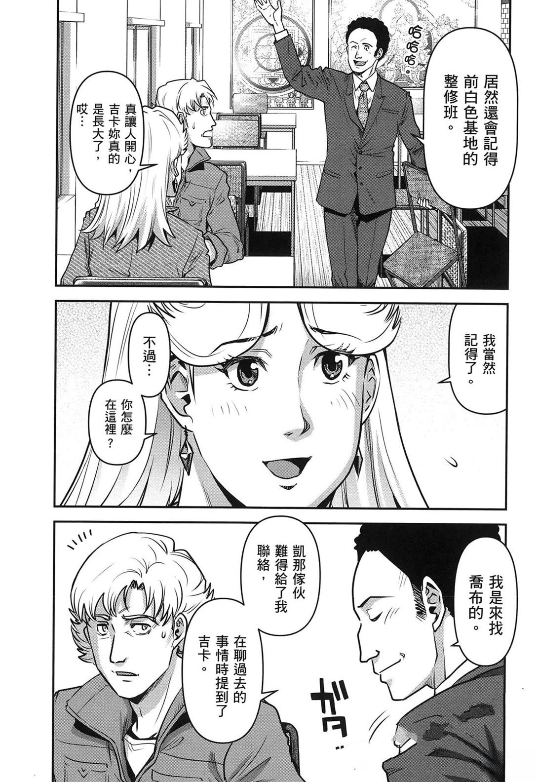 第1卷90