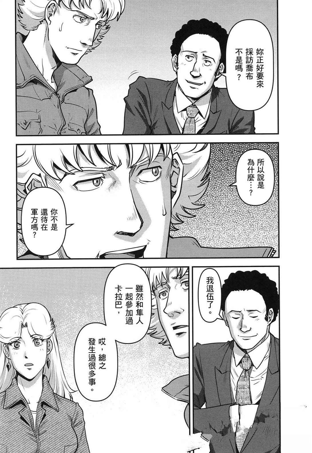 第1卷91