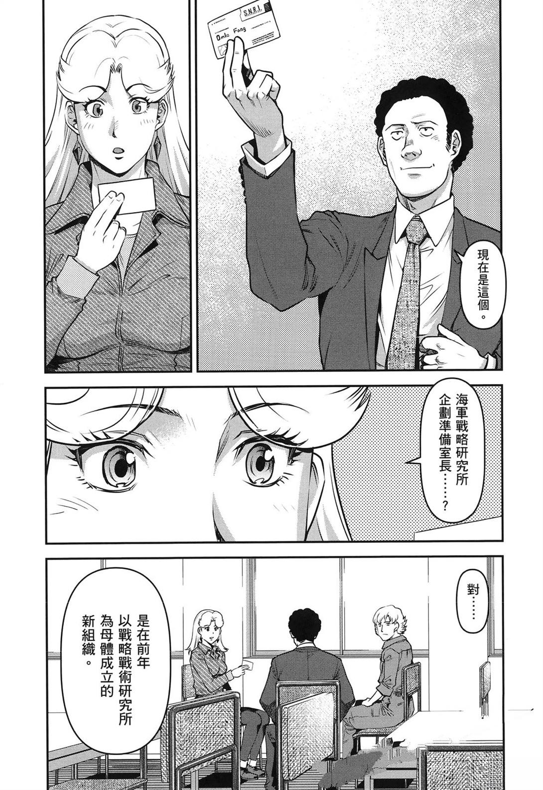 第1卷92