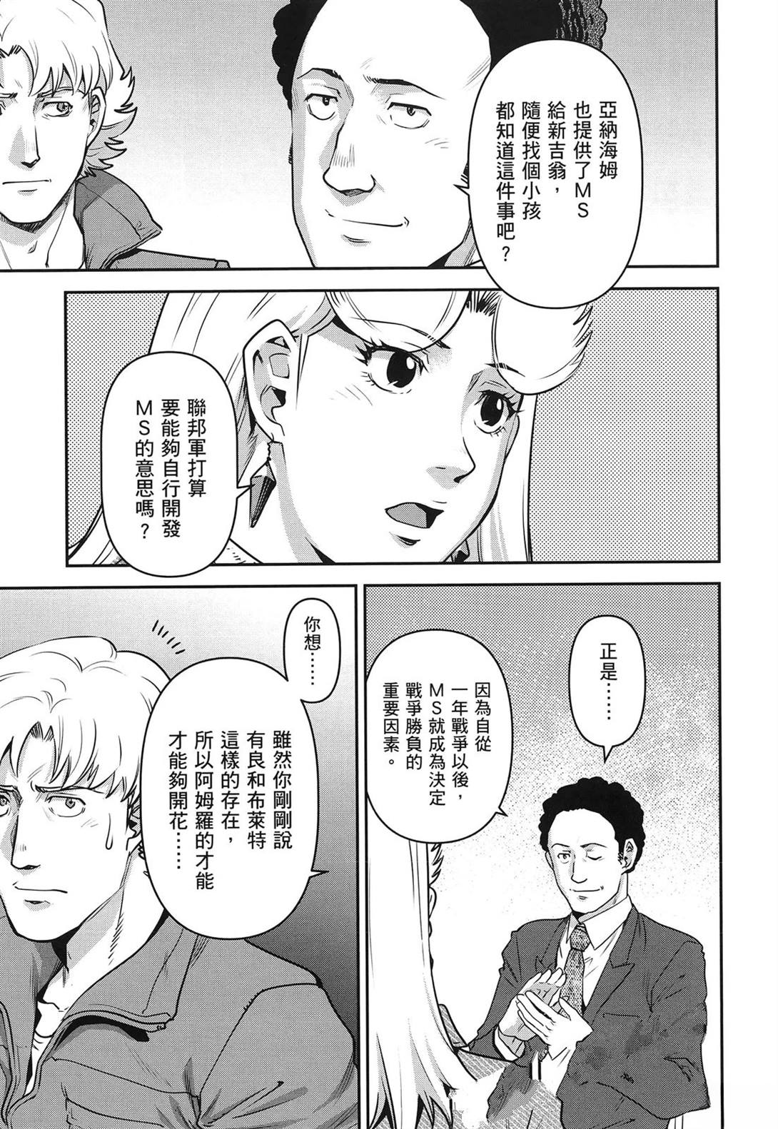 第1卷94