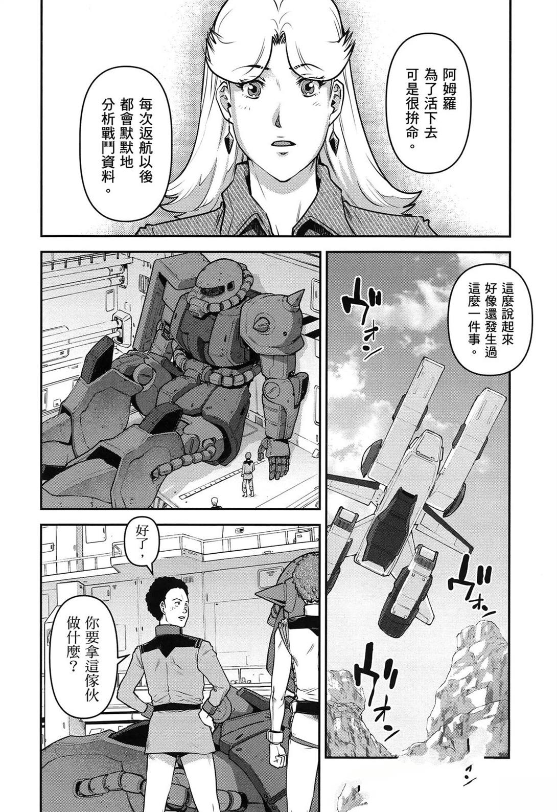 第1卷99