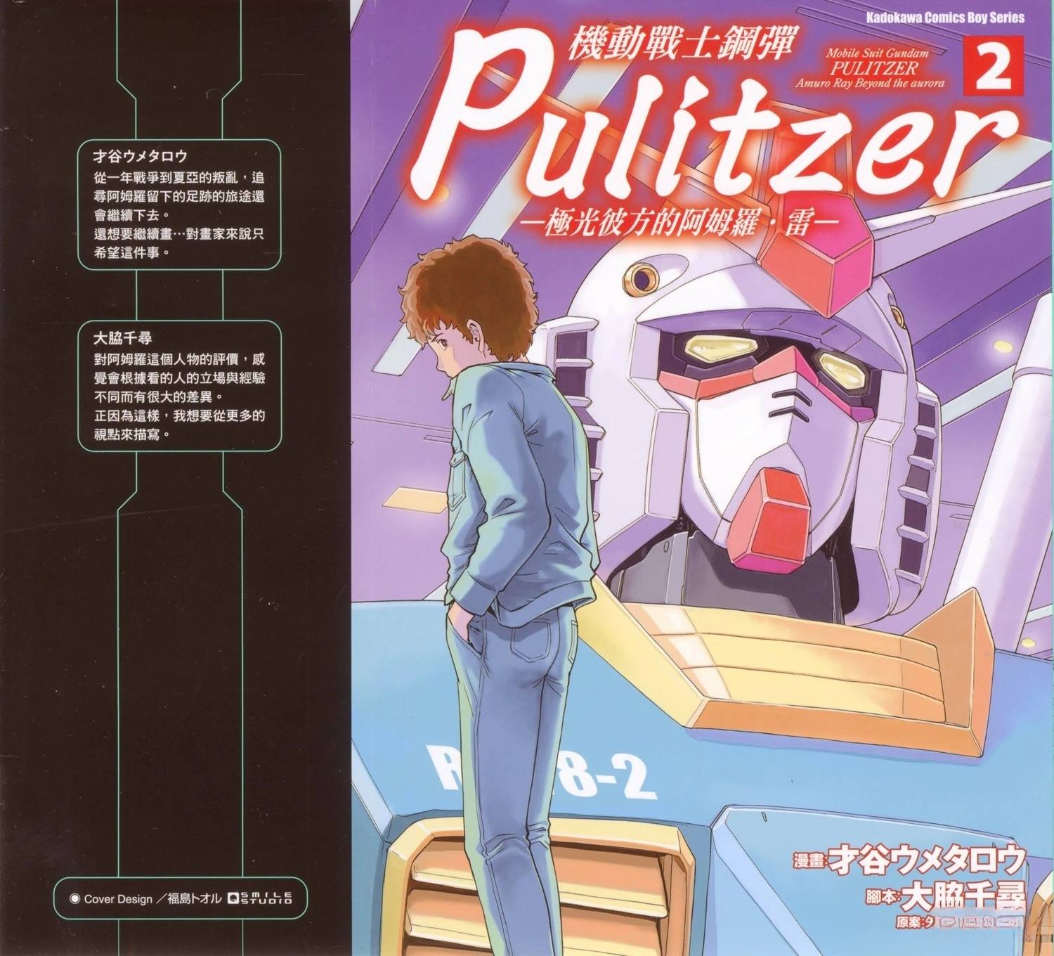 第2卷0