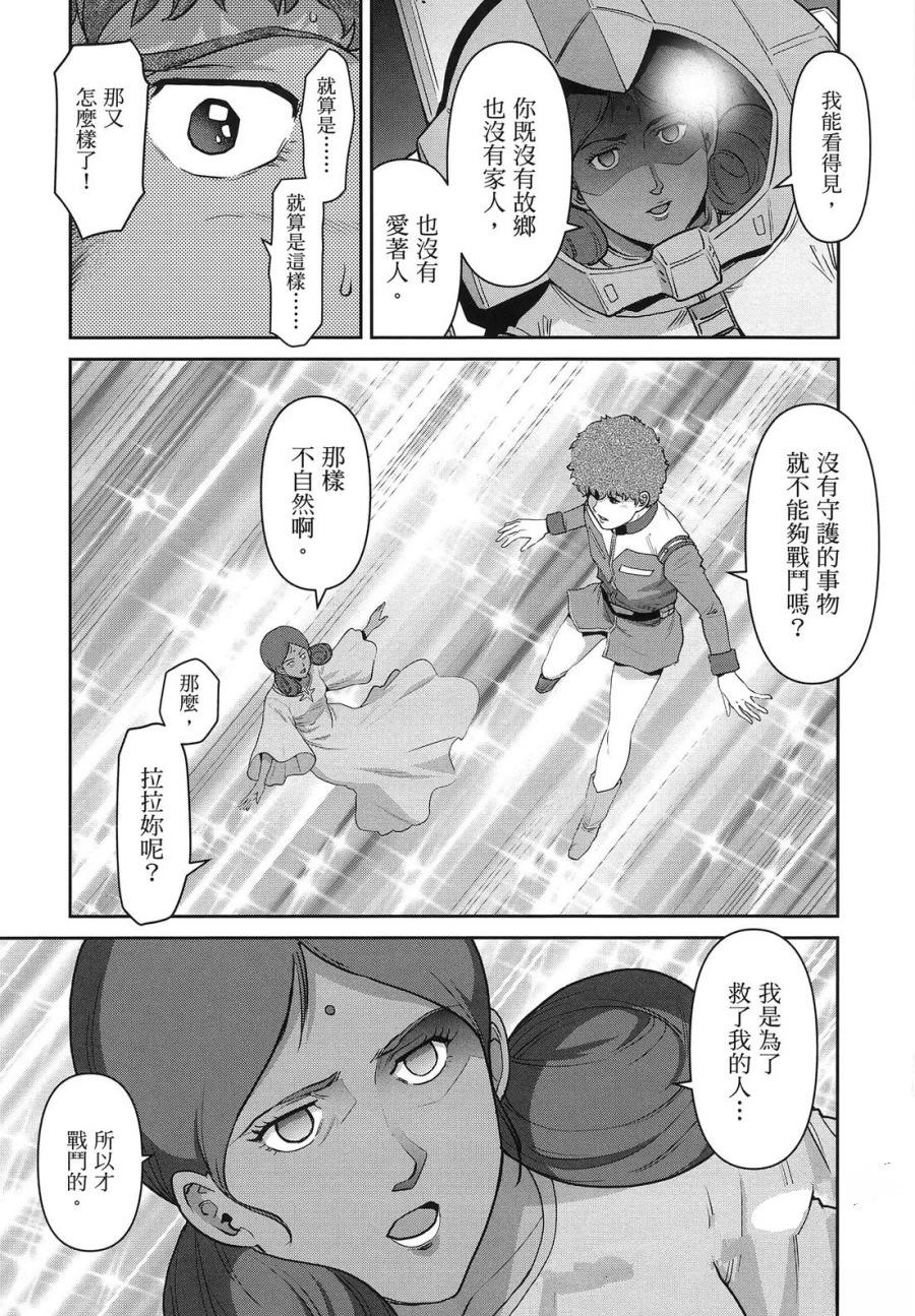 第2卷100