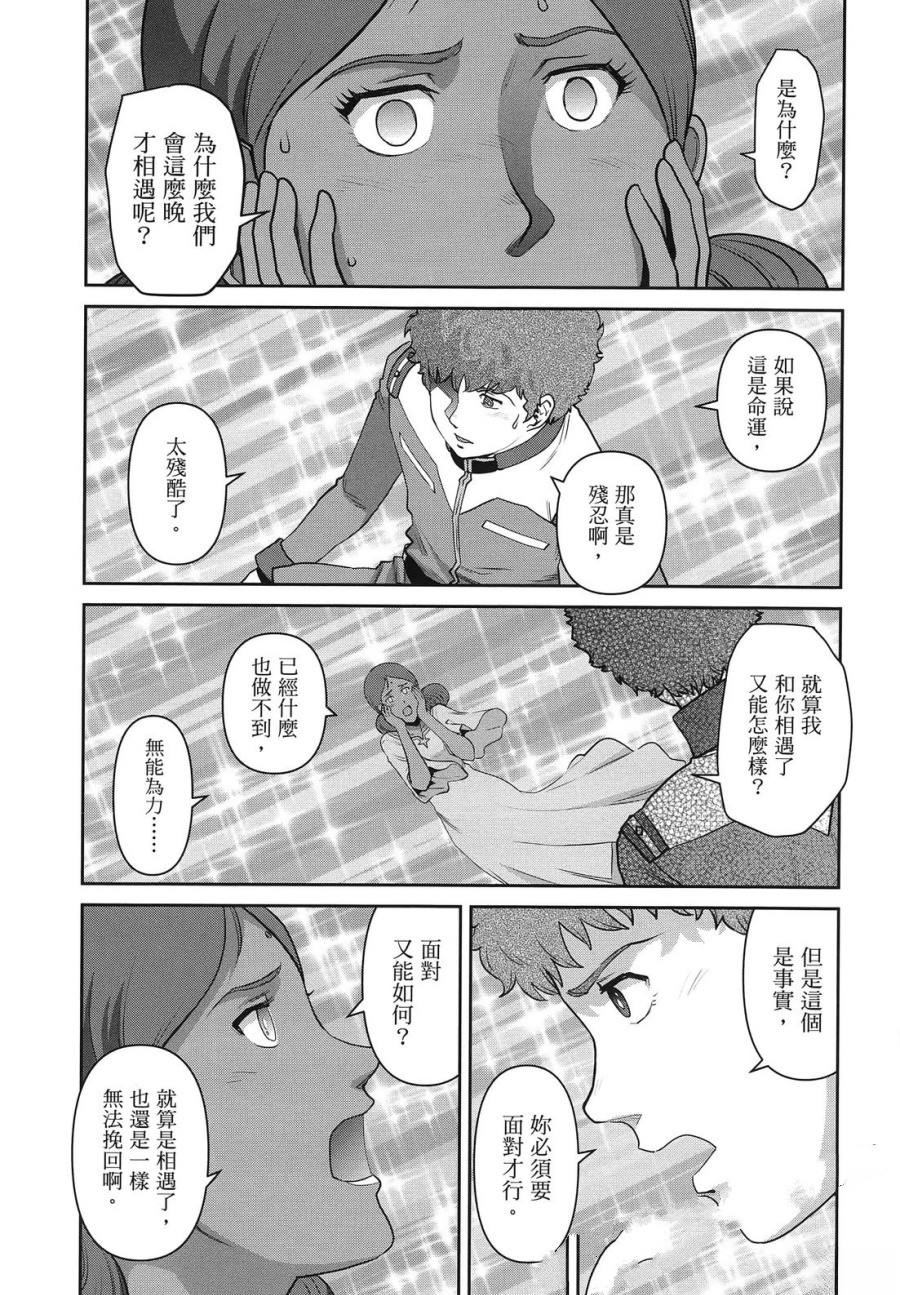 第2卷102
