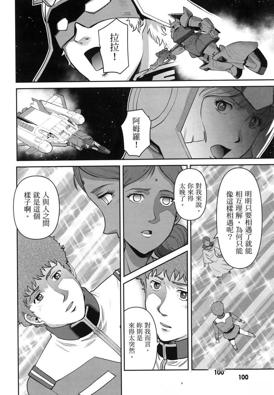 第2卷103