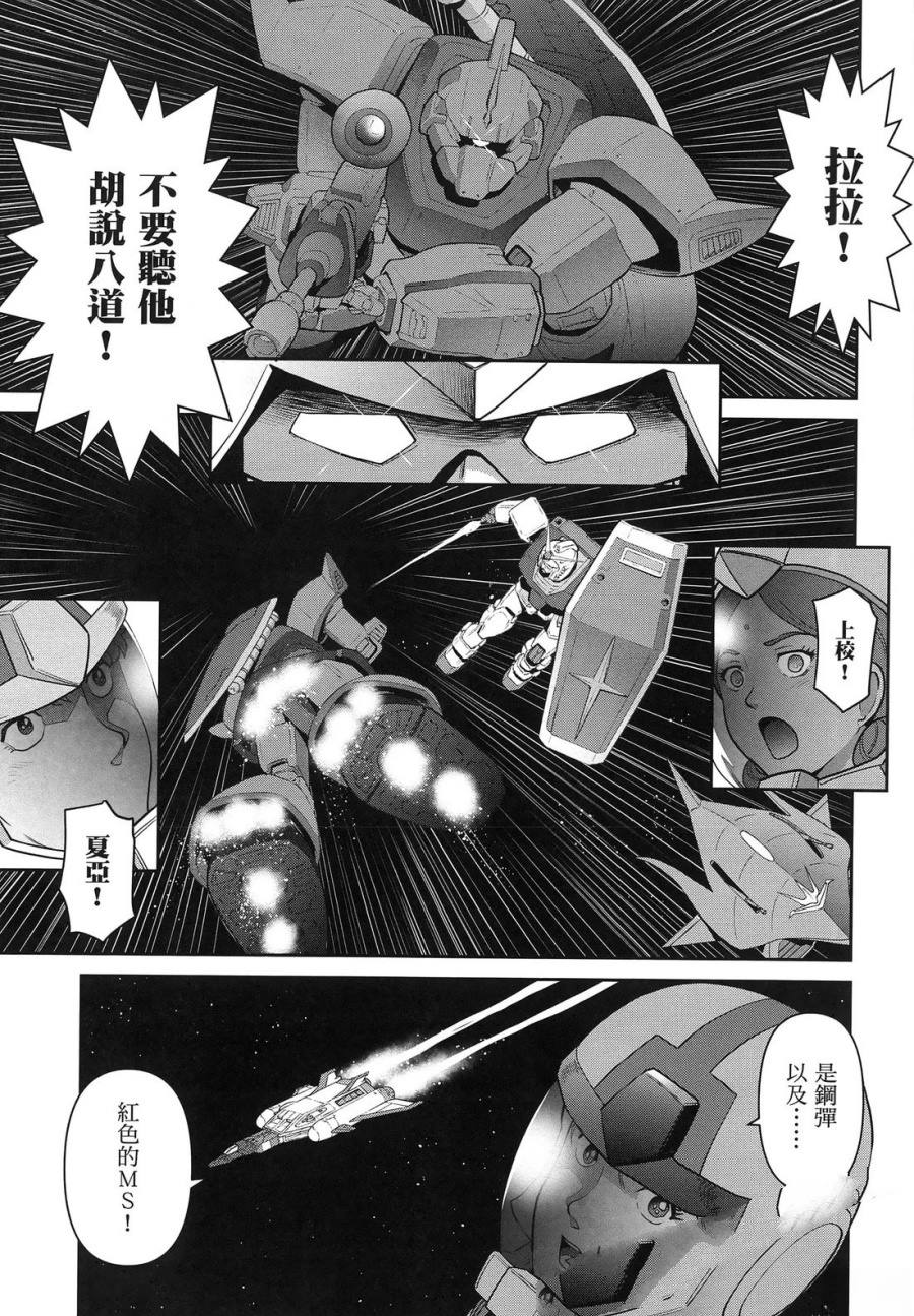 第2卷104