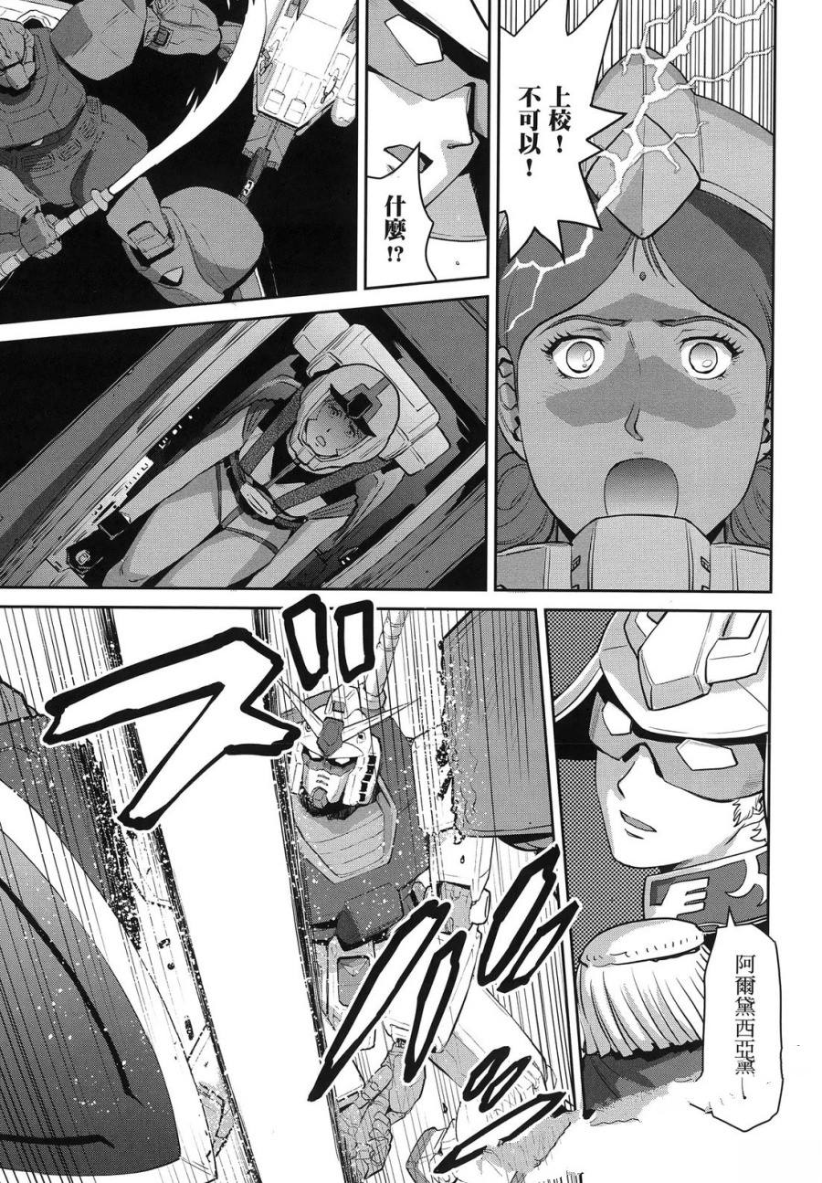 第2卷106