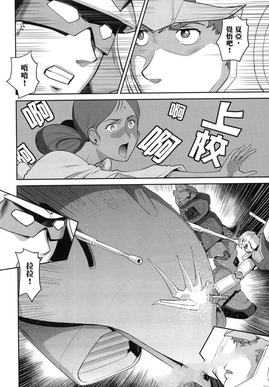 第2卷107