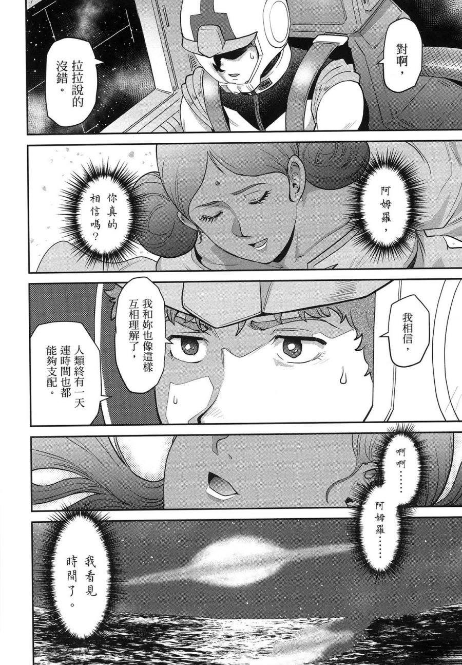 第2卷109