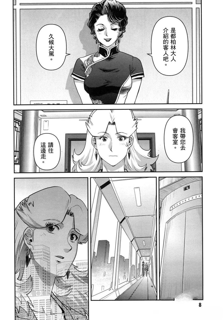 第2卷11