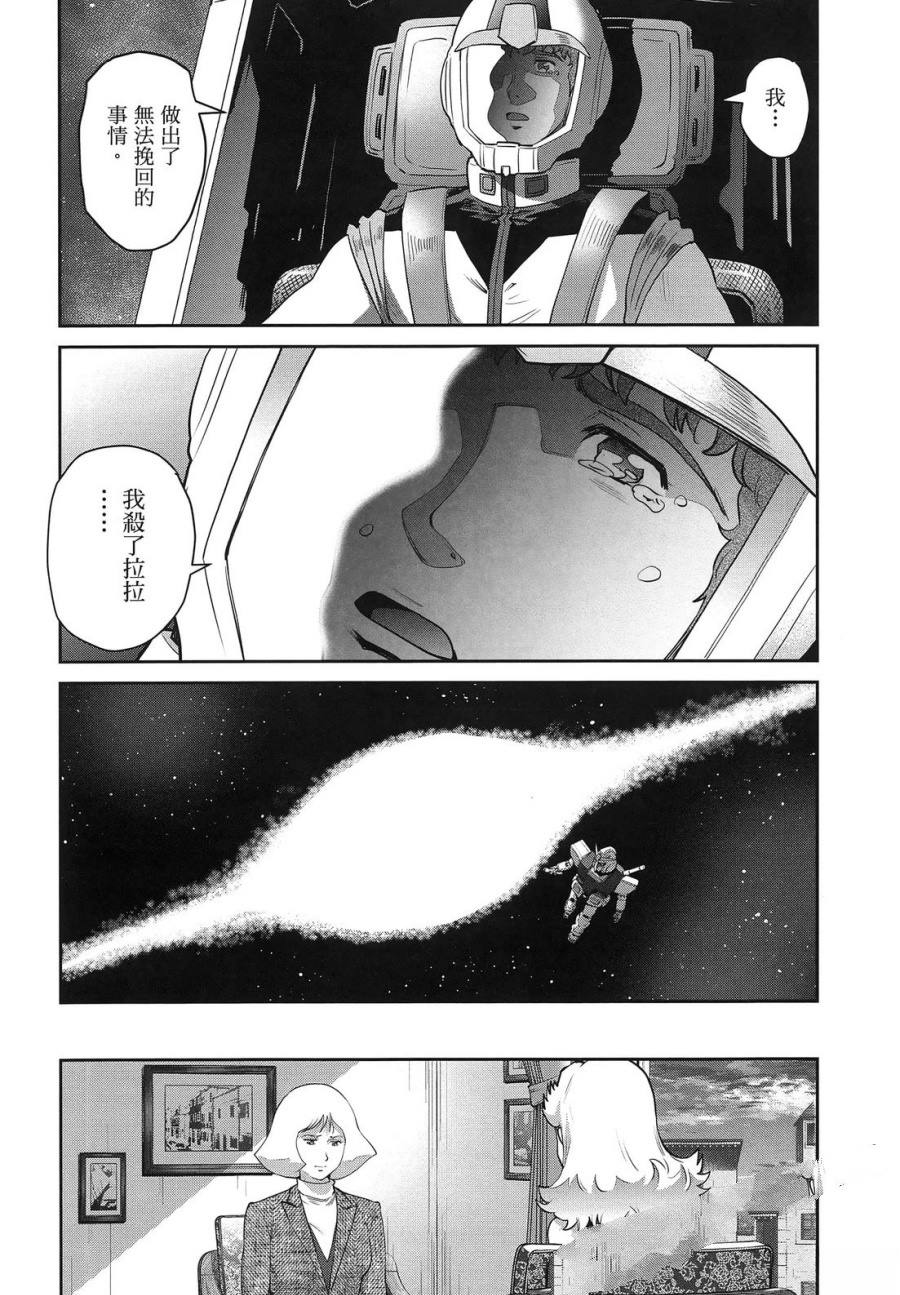 第2卷111