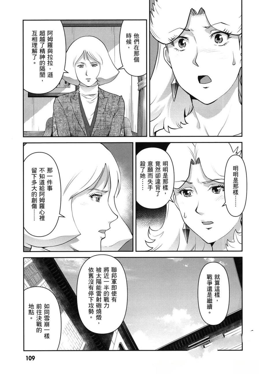 第2卷112