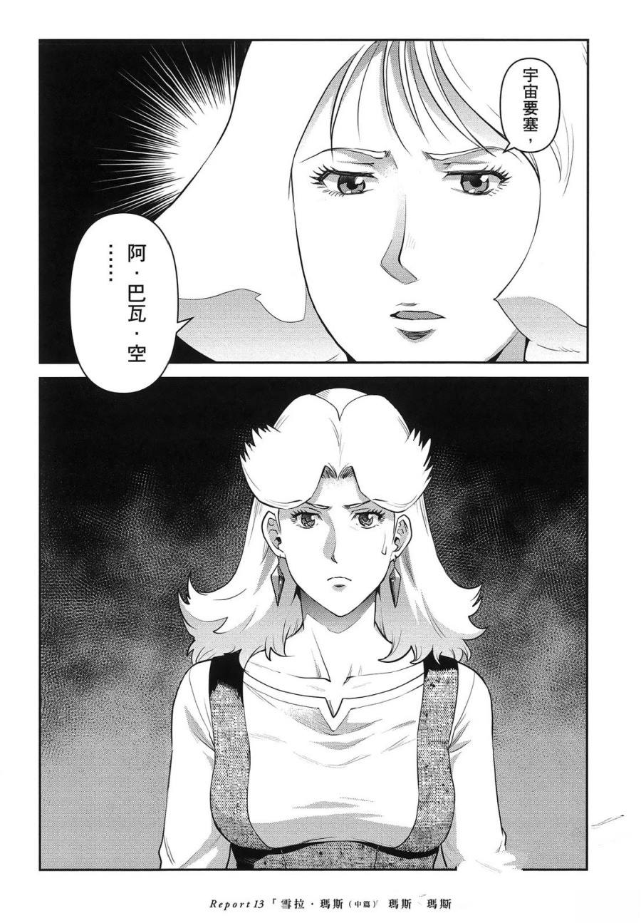 第2卷113