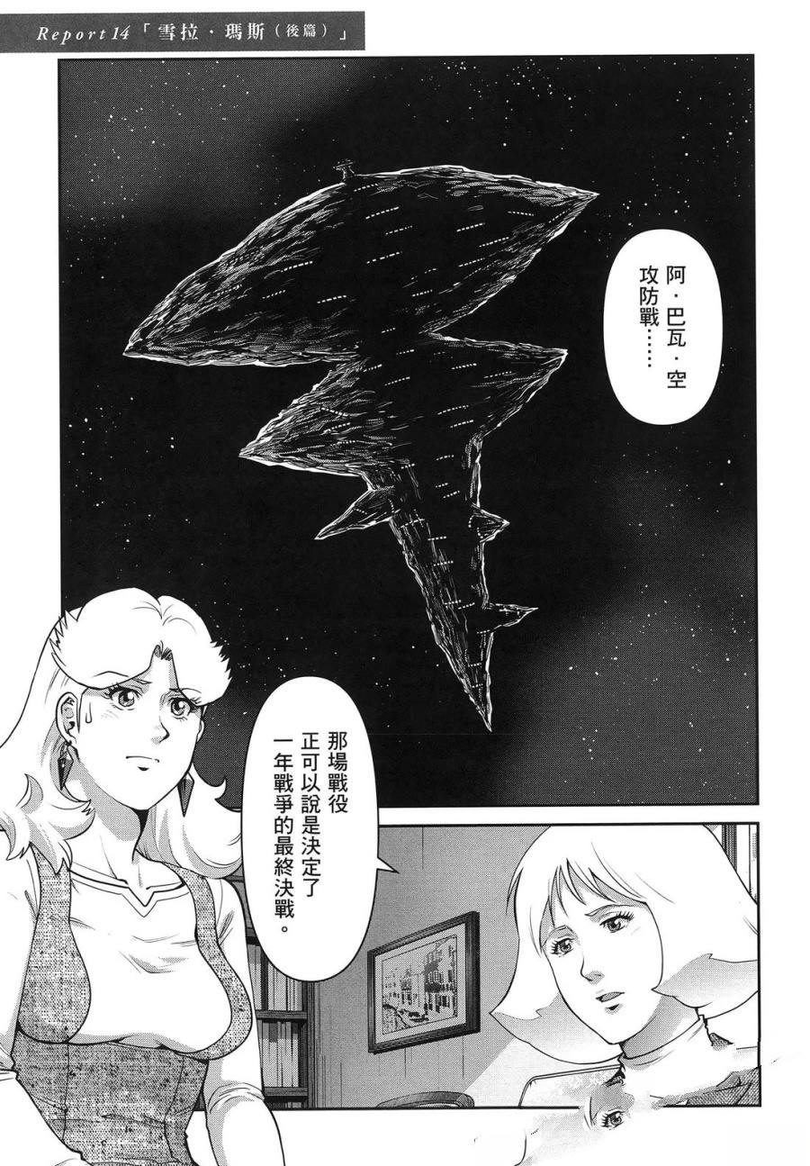 第2卷116