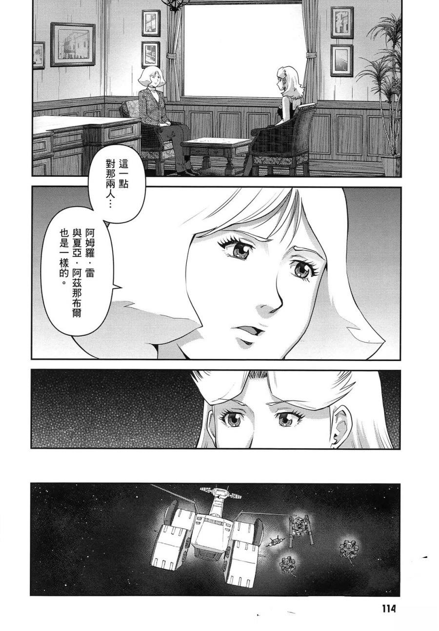 第2卷117