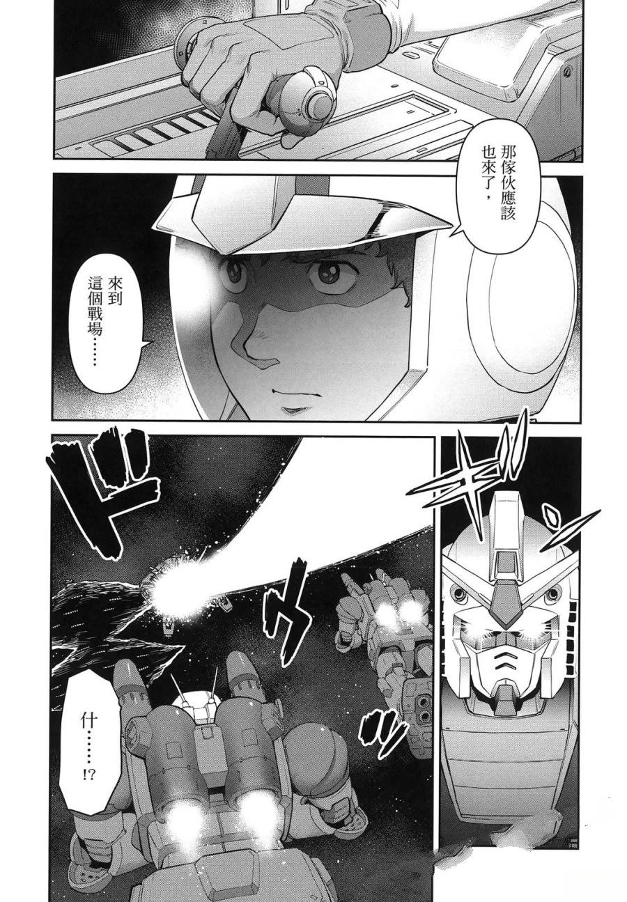 第2卷118