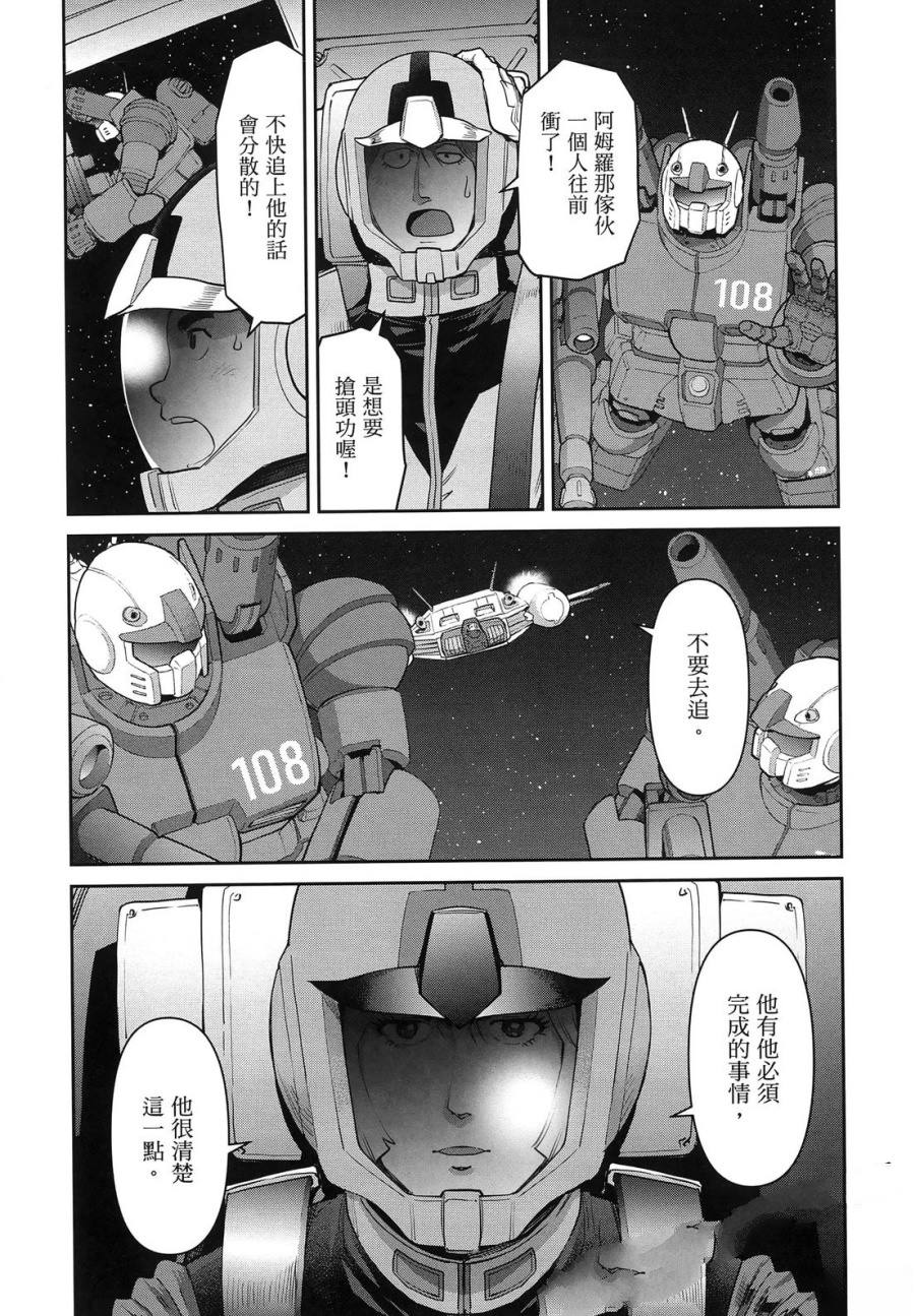 第2卷119