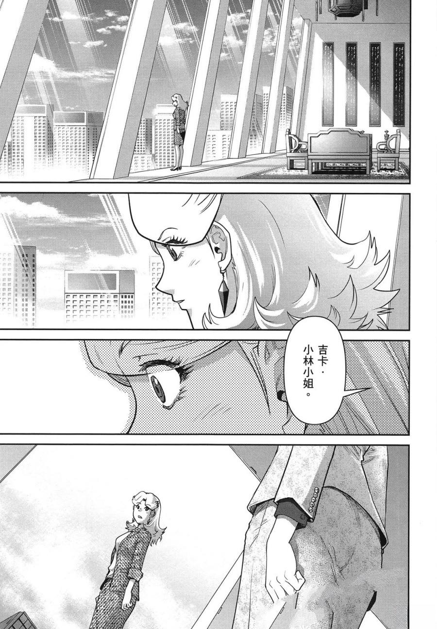 第2卷12