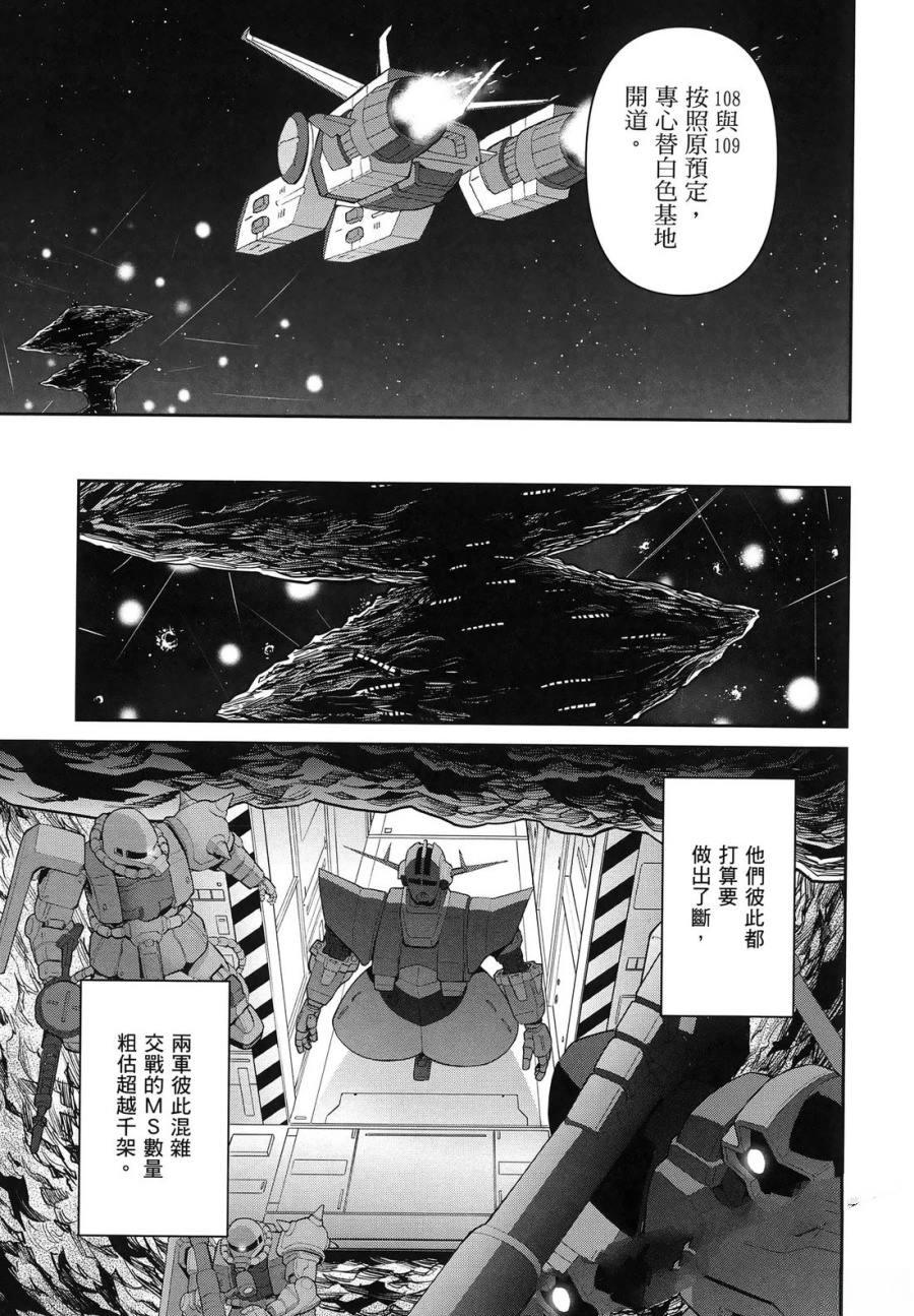 第2卷120