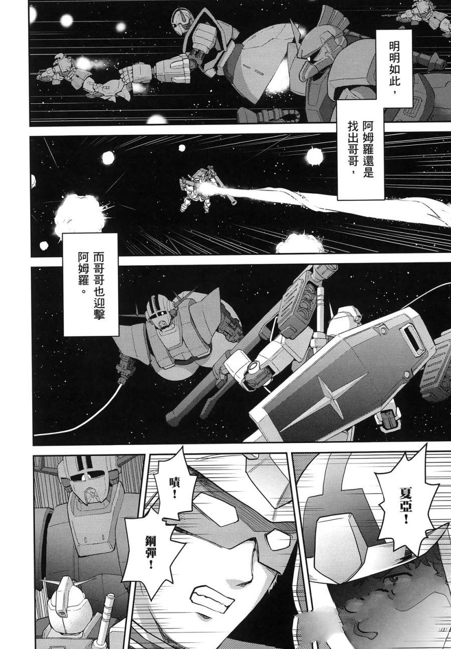 第2卷121