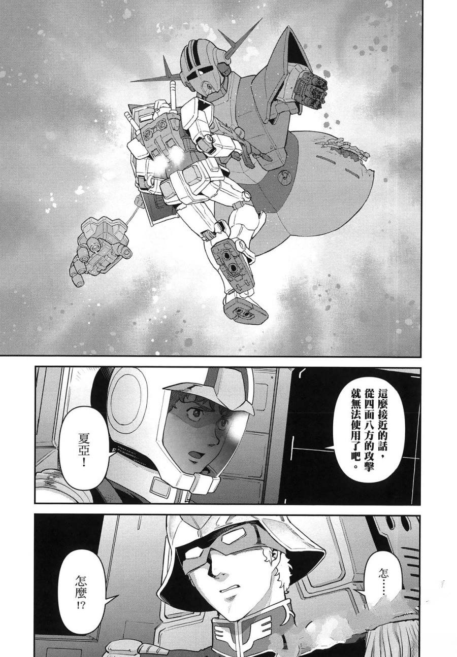 第2卷122
