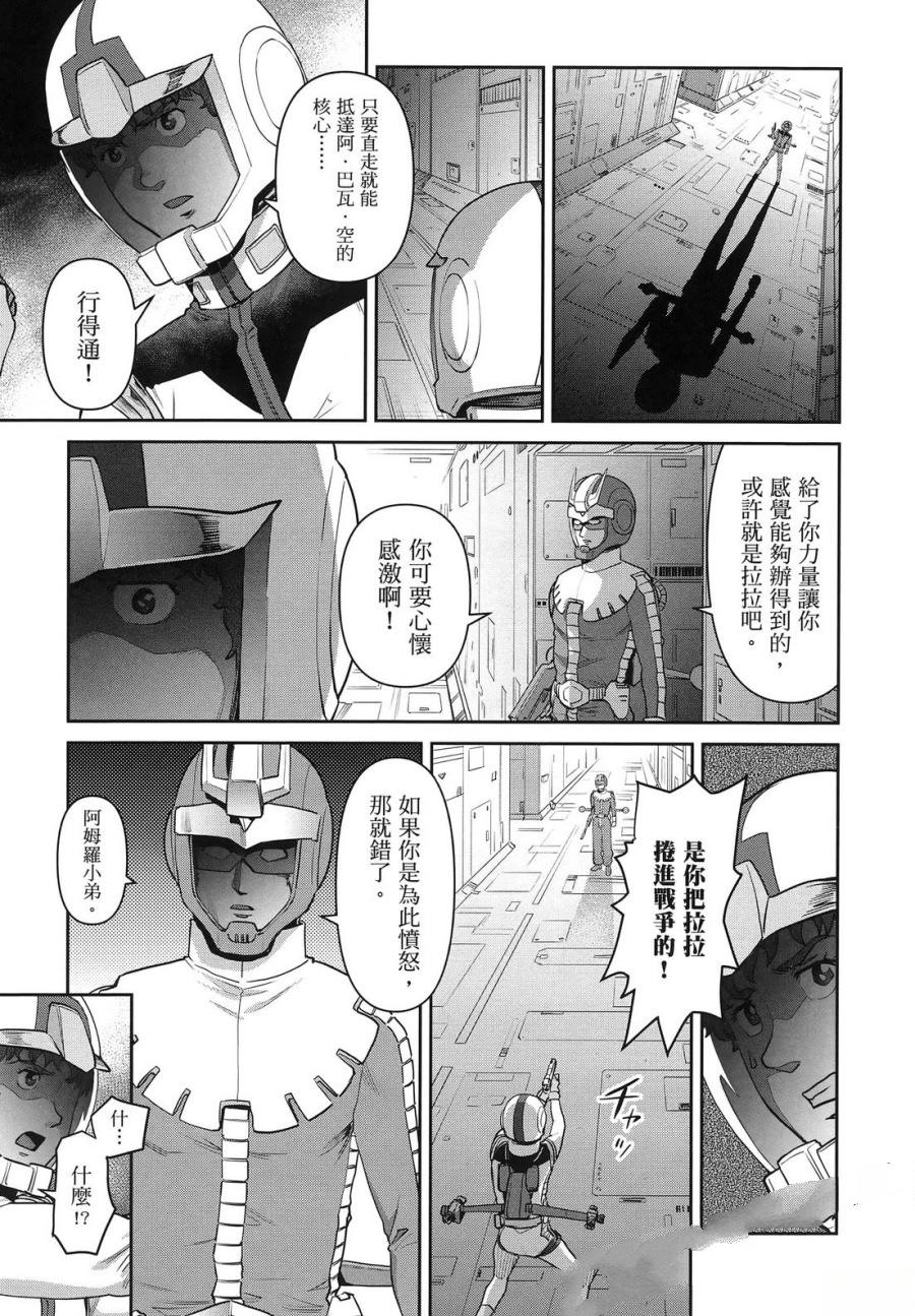 第2卷126