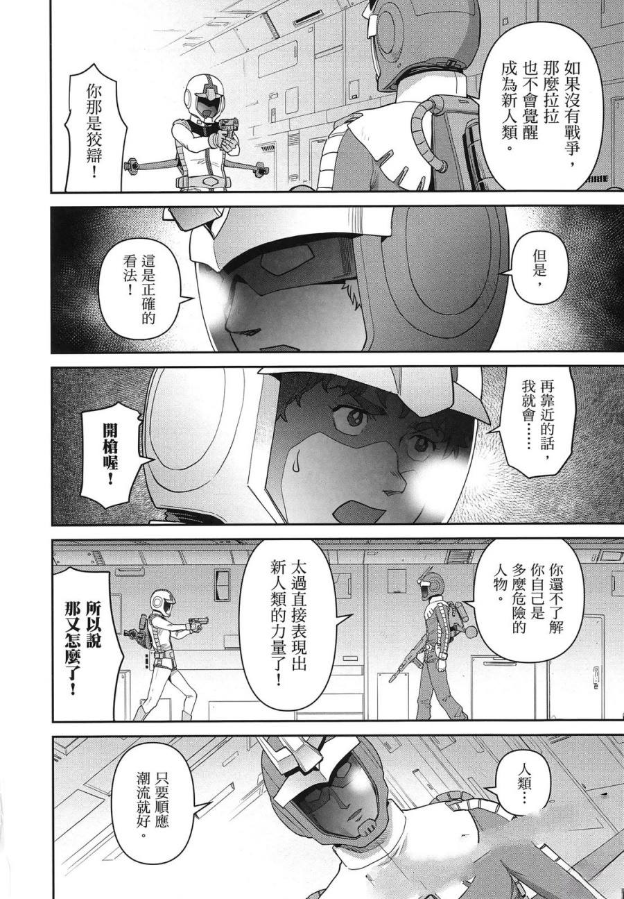 第2卷127