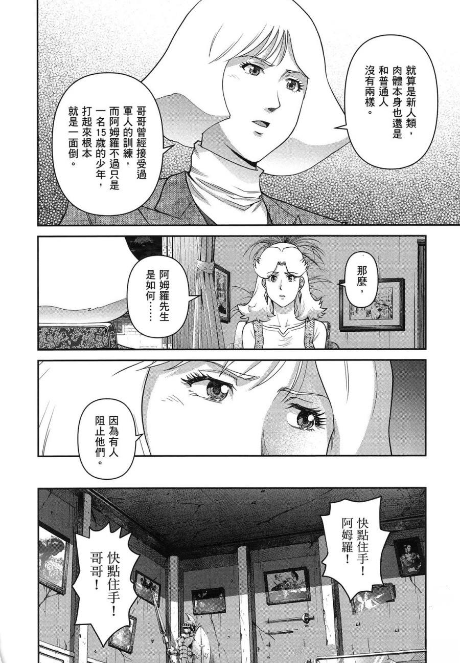 第2卷129