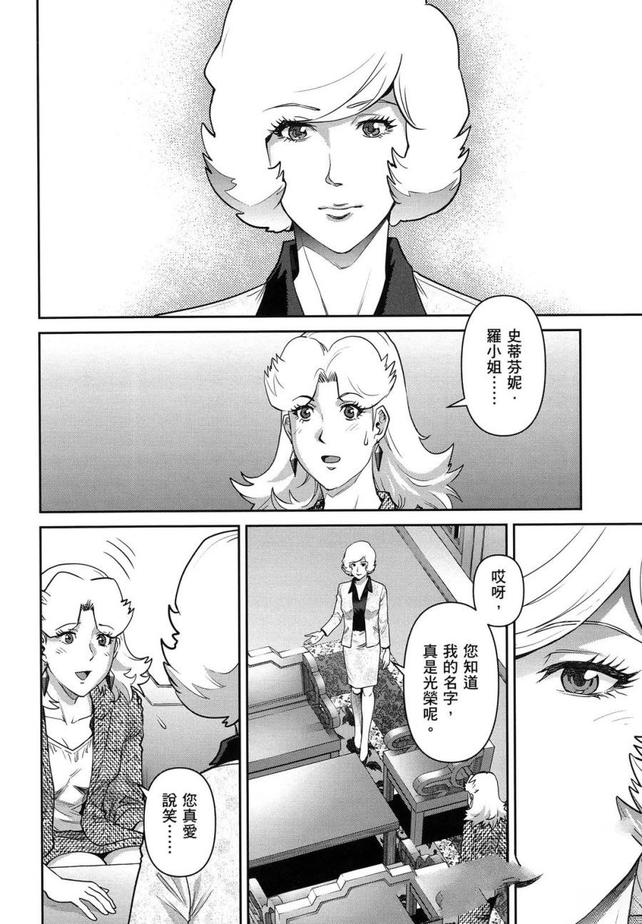 第2卷13