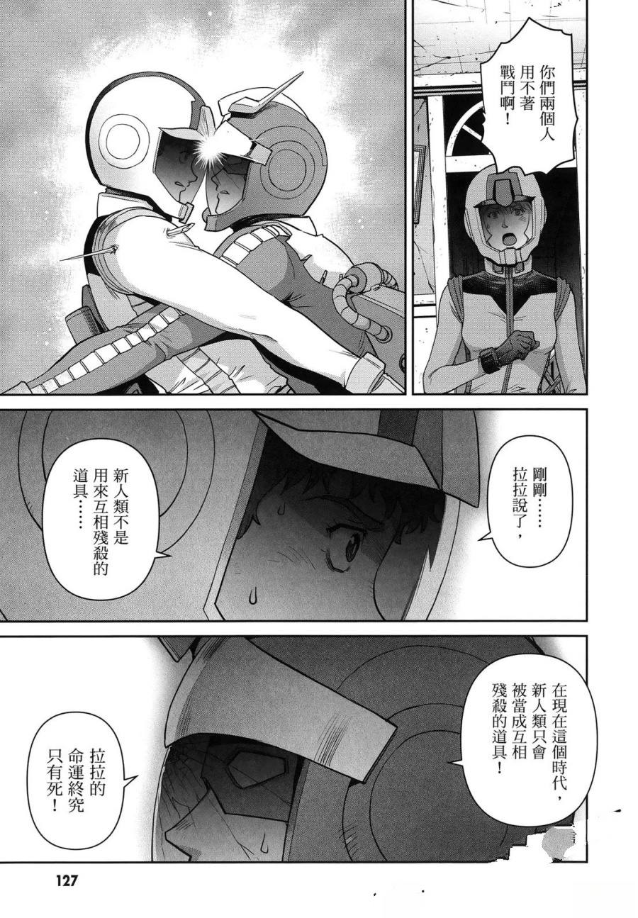 第2卷130