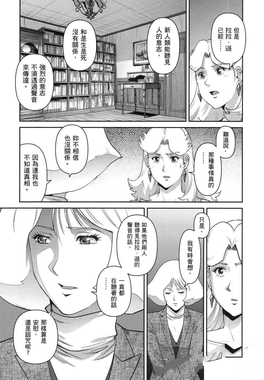 第2卷132